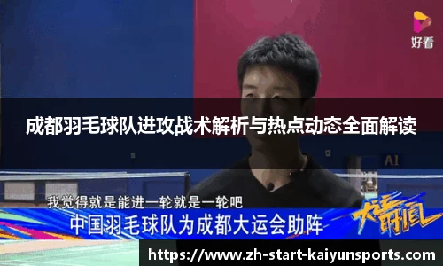 开云体育登录