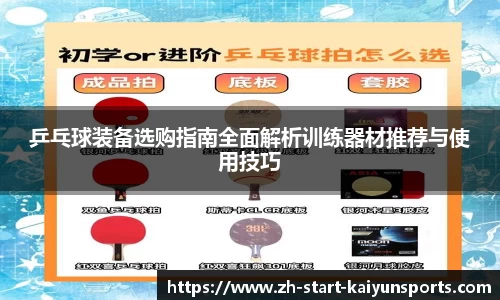 开云体育入口